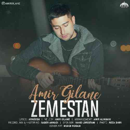 امیر گیلانه زمستان